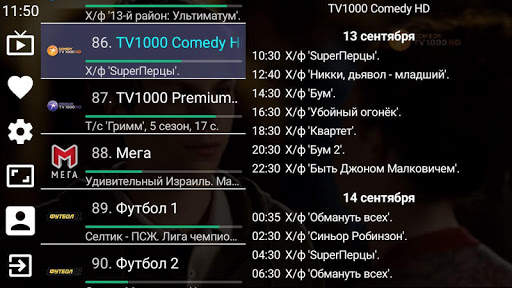 Format Player screenshot 14