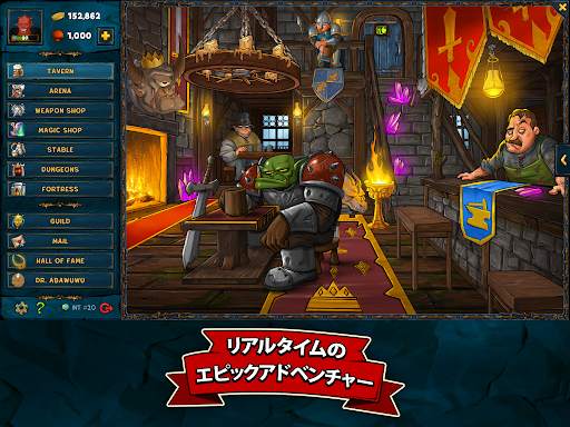 Shakes & Fidget screenshot 7