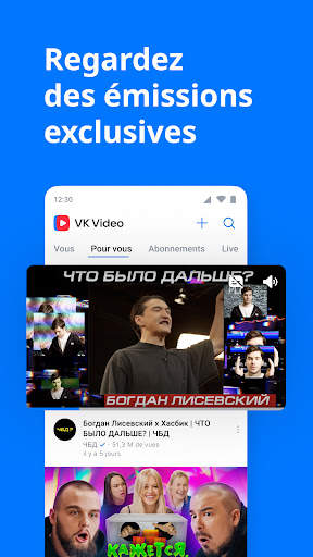 VK: musique, vidéo, messagerie screenshot 1