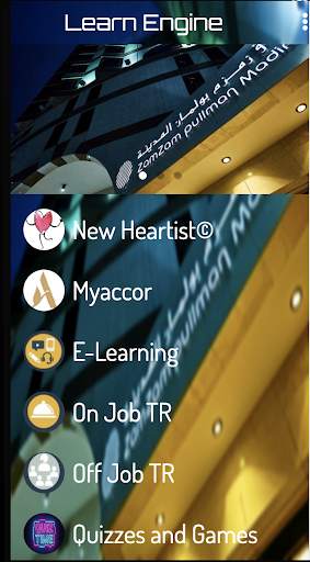 Learn Engine screenshot 1