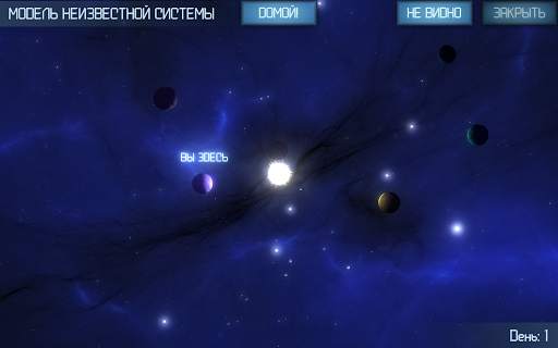Random Space: Survival Simulator скриншот 10