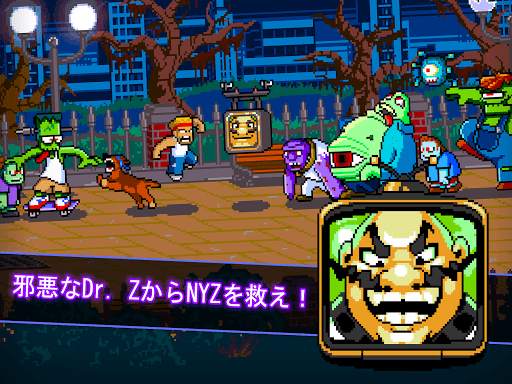 カンフーZ screenshot 9