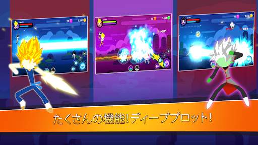 Stick Super Fight screenshot 4