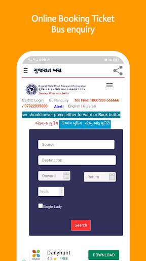 Gujarat- ST Bus Timetable 2022 screenshot 4