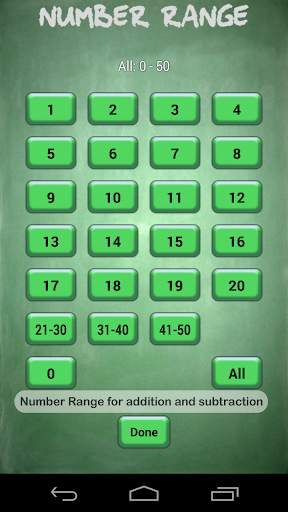 Math Flash Cards скриншот 6