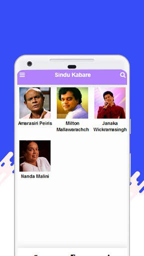 Sindu kamare - Sinhala Song Lyrics screenshot 1