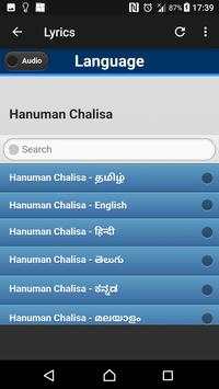 Hanuman Chalisa ( हनुमान चालीसा ) screenshot 2
