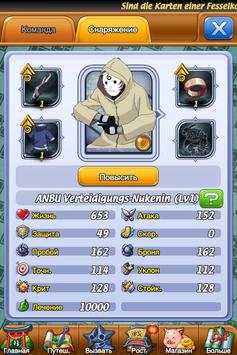 Ninja: Legendary Warriors screenshot 5