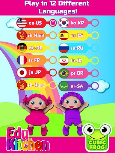 EduKitchen-Toddlers Food Games screenshot 10