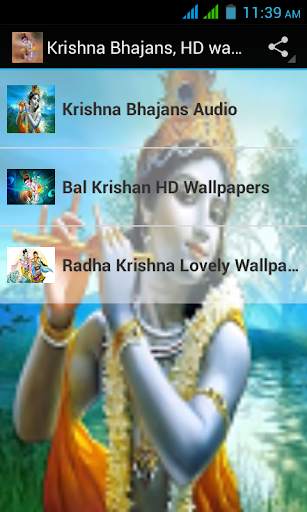 Krishna Bhajans, HD wallpapers screenshot 3