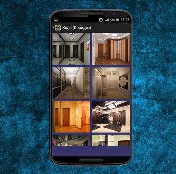 Modern Interior Design screenshot 15