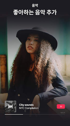 Storybeat Reels & Story Maker screenshot 3