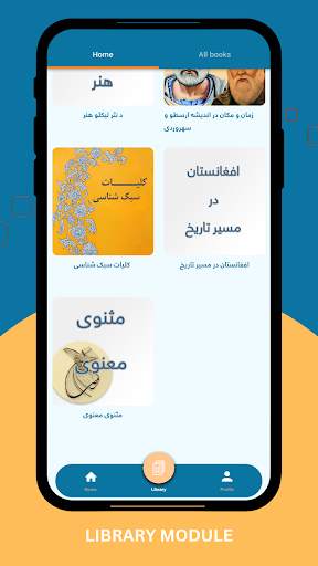 Noon Digital Education screenshot 8