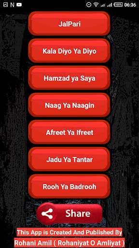 Purisrar Duniya screenshot 2