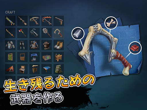 ラフトサバイバル-オーシャンノマドシミュレーター screenshot 18