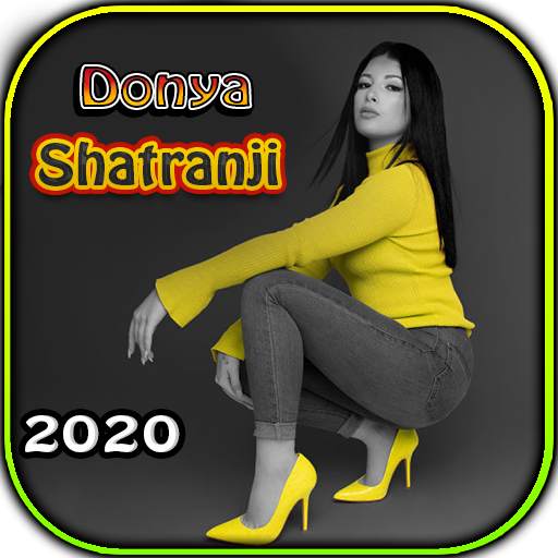 دنیا بدون اینترنت / Donya - Shatranji 1.2
