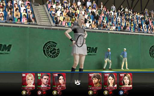アルティメットテニス screenshot 11
