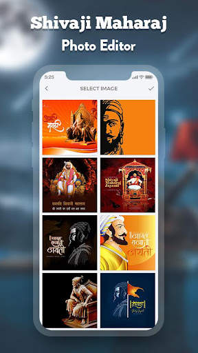 Shivaji Maharaj Photo Maker screenshot 1