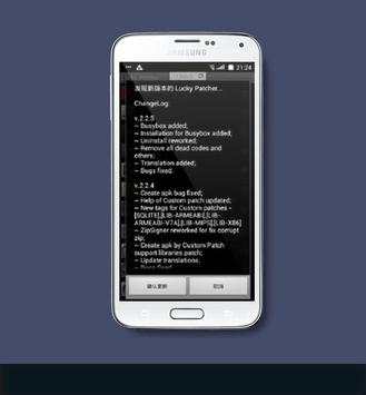 Lucky hack no root Prank screenshot 2