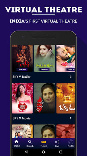 Sky 9 स्क्रीनशॉट 2