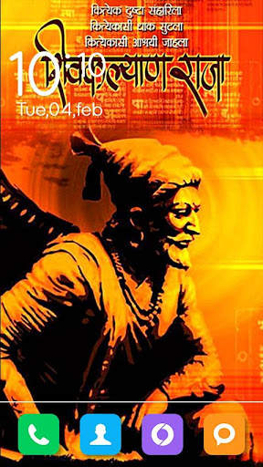 Shivaji Maharaj Wallpaper screenshot 3