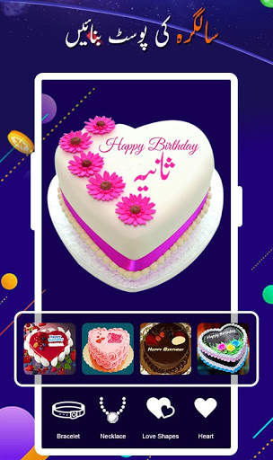 Stylish Name Maker Social Media Urdu Post Maker screenshot 2