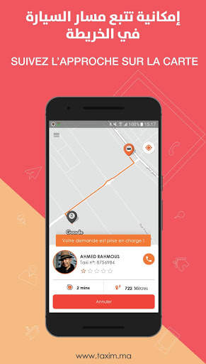 Taxim -  سيارة أجرة screenshot 4