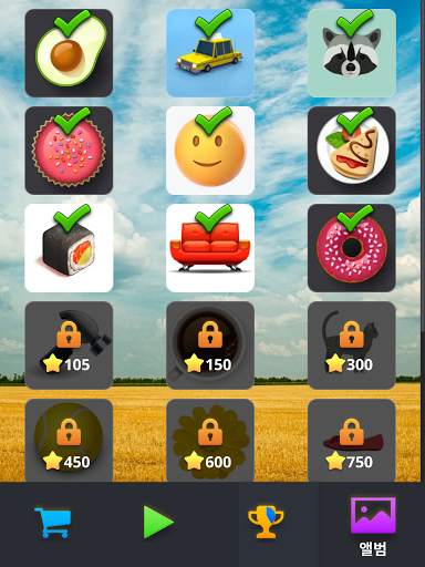 타일 커넥트 : 짝맞추기 게임(Tile Connect) screenshot 18
