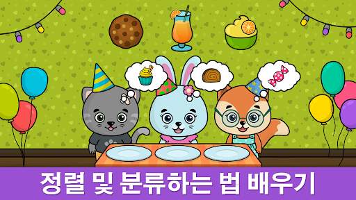 비미 부 키즈: 2-5세 어린이를 위한 학습 아기게임 screenshot 6