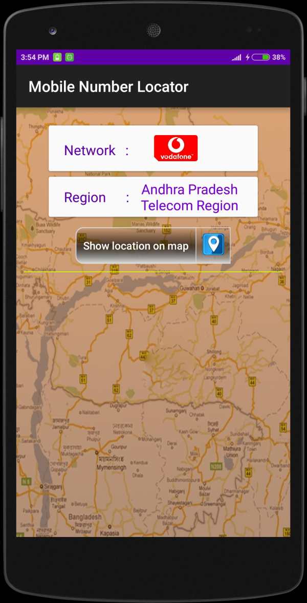 Mobile Caller ID, Blocker screenshot 3