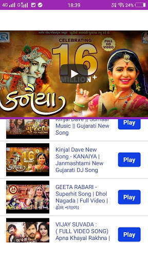 🎼 GUJARATI  DJ  SONG 🎼 screenshot 5
