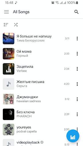 Music Player VK Coffee screenshot 1