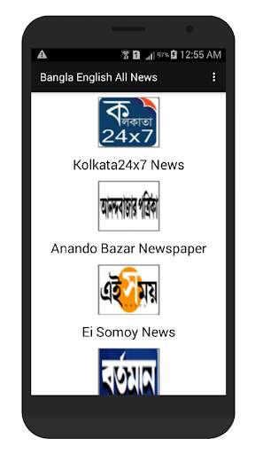 Bangla English All News screenshot 3