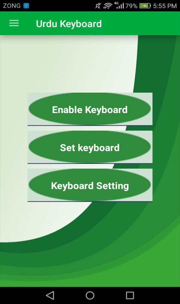 Urdu Keyboard screenshot 1