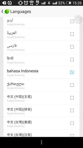 Lang Indonesia - GO Keyboard screenshot 4