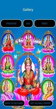 Ashta Lakshmi Stotram скриншот 5