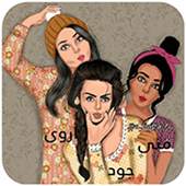 خلفيات بأسماء بنات كيوت 1.0