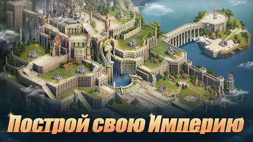 Conquest of Arkland (COA) : Title War скриншот 6