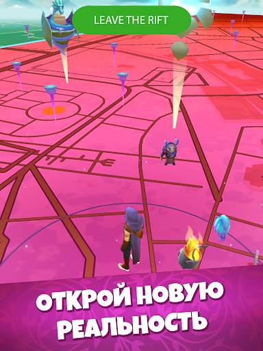 Draconius GO: поймай дракона! скриншот 11