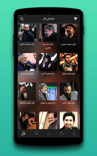 وصال | vesal screenshot 5
