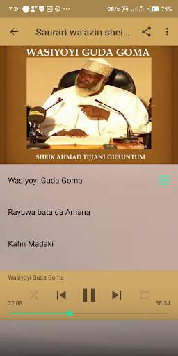 WASIYOYI GOMA-GURUNTUM MP3 3 تصوير الشاشة