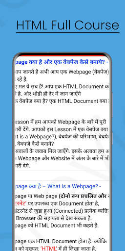 HTML Full Course Offline screenshot 4