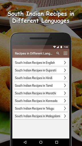 South Indian Recipes Videos screenshot 7