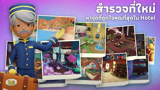 Hotel Hideaway: โลกเสมือนจริง screenshot 3