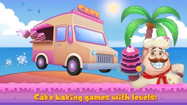 Cake Salon – Cake Baking Games screenshot 1