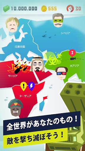 Dictator 2 screenshot 4