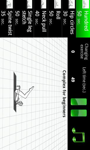 Pilates screenshot 5