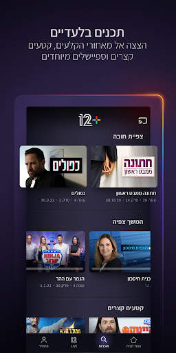 12  screenshot 4
