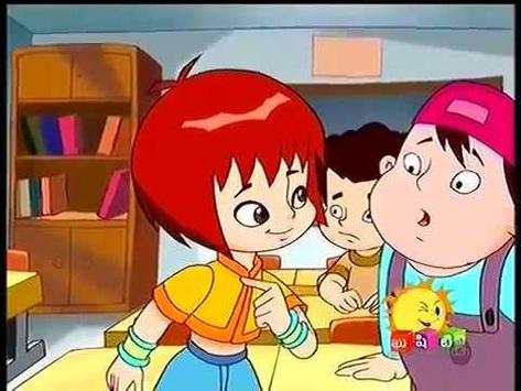 Kushi Live TV Cartoons - Telugu screenshot 5