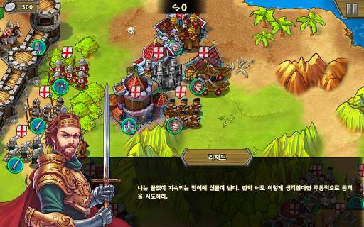 유럽전쟁5:제국 -싱글 플레이어 문명 전쟁 전략 게임 screenshot 6